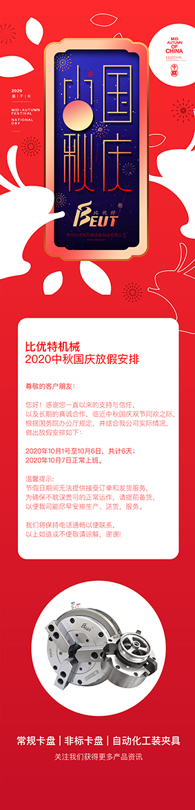 6251601194837351.jpg 222.jpg